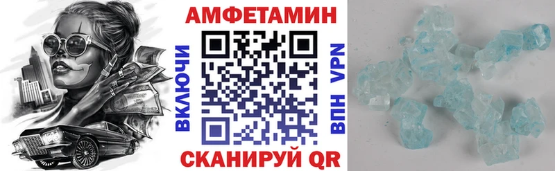 АМФЕТАМИН 97%  Луза 