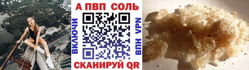 APVP мука  где купить наркоту  Луза 