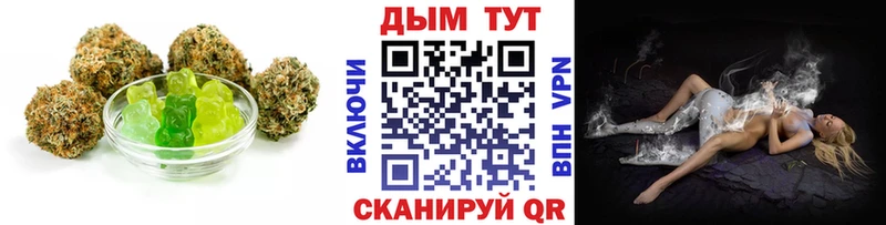 купить наркотик  OMG сайт  Еда ТГК конопля  Луза 