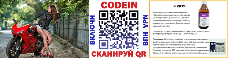 гидра сайт  Луза  Кодеиновый сироп Lean Purple Drank 