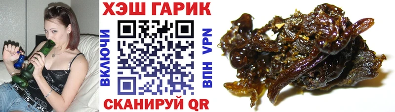 hydra маркетплейс  Луза  ГАШИШ VHQ 