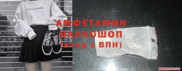 гашишное масло Бугульма
