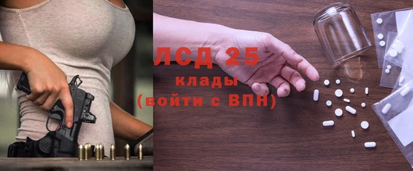 гашишное масло Бугульма