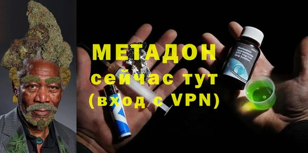 синтетический гашиш Верея