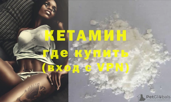 синтетический гашиш Верея
