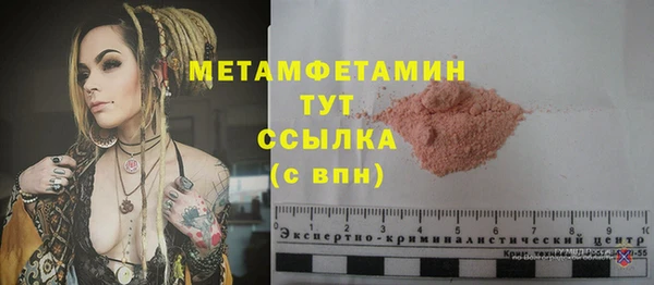 каннабис Верхнеуральск