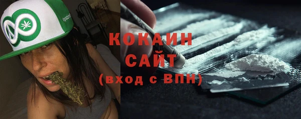 спиды Россошь