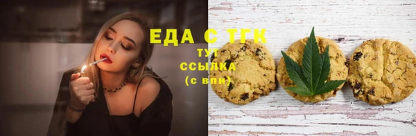соль курить ск Ростов