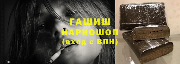 PSILOCYBIN Бронницы