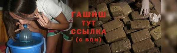 PSILOCYBIN Бронницы
