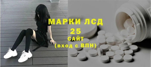 гашишное масло Бугульма