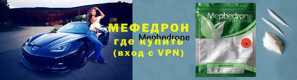 прущие грибы Верхний Тагил
