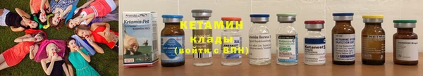гашишное масло Бугульма