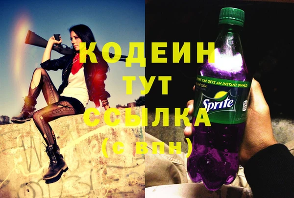 гашишное масло Бугульма