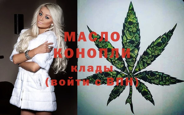 синтетический гашиш Верея