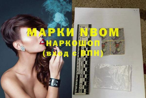 гашишное масло Бугульма