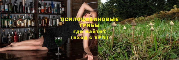 гашишное масло Бугульма