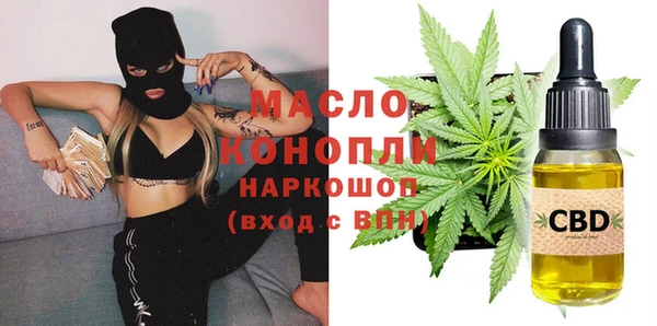 PSILOCYBIN Бронницы
