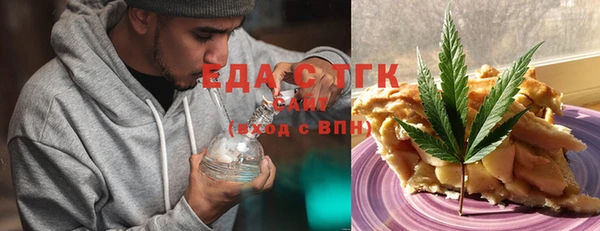 синтетический гашиш Верея