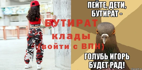 гашишное масло Бугульма