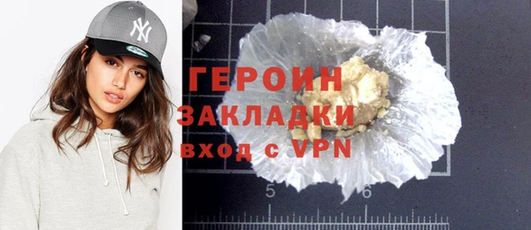 PSILOCYBIN Бронницы