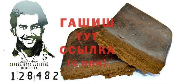 мяу мяу кристалл Рославль