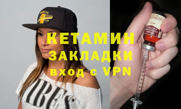 прущая мука Бородино