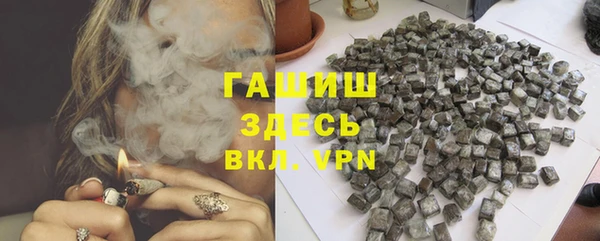 PSILOCYBIN Бронницы