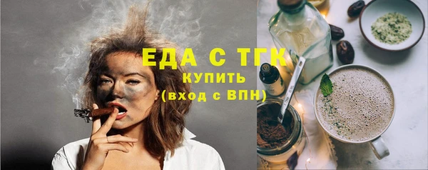 гашишное масло Бугульма