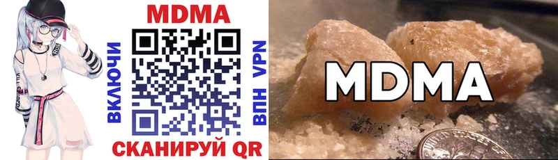 MDMA молли где можно купить наркотик Луза