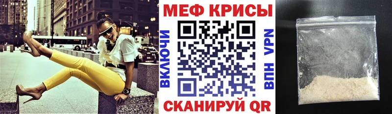 МЯУ-МЯУ мяу мяу  mega ССЫЛКА  Луза 