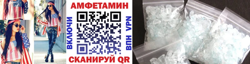 МЕТАМФЕТАМИН Декстрометамфетамин 99.9%  цены наркотик  МЕГА tor  маркетплейс клад  Луза 